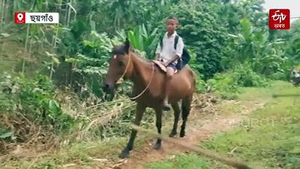 এই ঘোঁৰাৰ পিঠিত উঠি শৃংগ বগালো, পাৰ হ'লো শত নদী-নিজৰা... এয়া কণমানি যুৱৰাজৰ কাহিনী