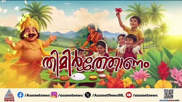 വീക്കു ചെണ്ട, ട്യൂണർ ചെണ്ട അങ്ങനങ്ങനെ... ഓണക്കാലമെത്തിയതോടെ ചെണ്ട വിപണി ഉഷാറിലാണ്
