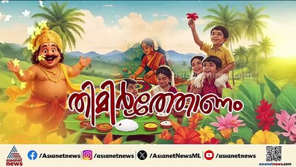 വീക്കു ചെണ്ട, ട്യൂണർ ചെണ്ട അങ്ങനങ്ങനെ... ഓണക്കാലമെത്തിയതോടെ  ചെണ്ട വിപണി ഉഷാറിലാണ്