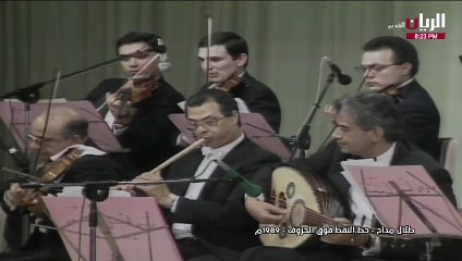 طلال مداح حط النقط فوق الحروف حفلة 1989