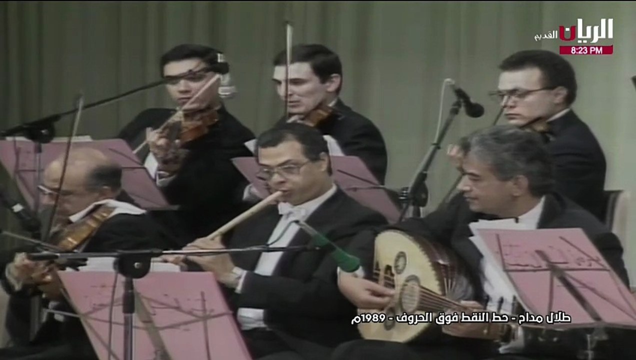 طلال مداح حط النقط فوق الحروف حفلة 1989