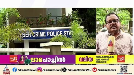 വ്യവസായിക്ക് 25 കോടി നഷ്ടപ്പെട്ട സംഭവം ; ബാങ്കുകളിൽ നിന്ന് വിവരം ശേഖരിക്കാൻ പൊലീസ്