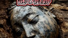 世界で目撃された謎の痕跡
