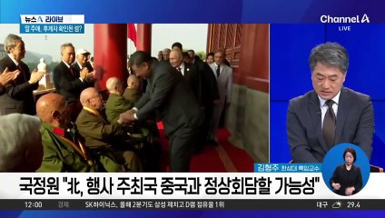 시진핑, 中 열병식서 ‘反서방 수장’ 이미지 굳혀