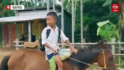 এই ঘোঁৰাৰ পিঠিত উঠি শৃংগ বগালো, পাৰ হ'লো শত নদী-নিজৰা... এয়া কণমানি যুৱৰাজৰ কাহিনী