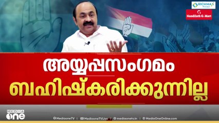 'കപട അയ്യപ്പഭക്തിയും, രാഷ്ട്രീയ മുതലെടുപ്പും അയ്യപ്പഭക്തരെ പരിഹസിക്കുന്നതിന് തുല്യം'