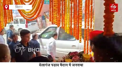 CM नीतीश कुमार गयाजी पहुंचे, 899 करोड़ 46 लाख की देंगे सौगात