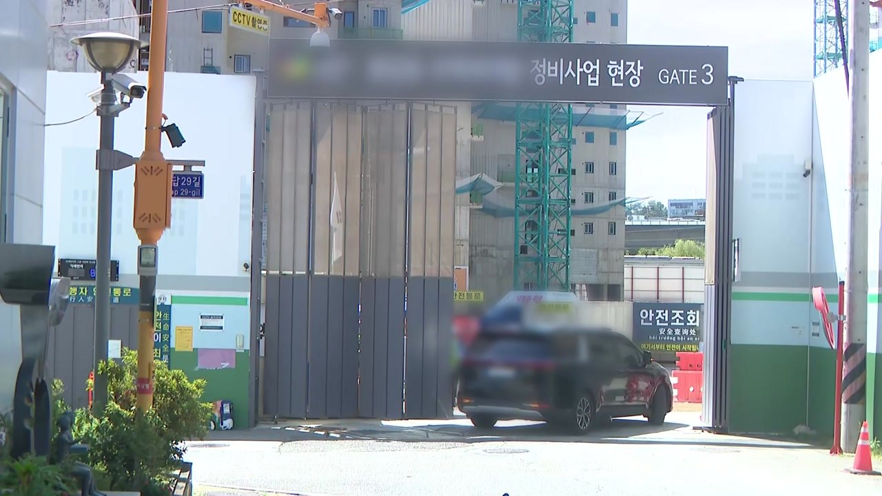 성동구 아파트 공사현장 50대 노동자 추락...심정지 이송 / YTN