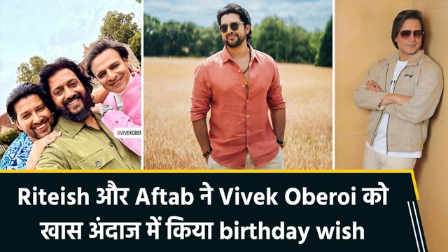 Happy Birthday My Mastikhor... Vivek Oberoi के जन्मदिन पर ‘मस्ती 4’ टीम का धमाकेदार विश