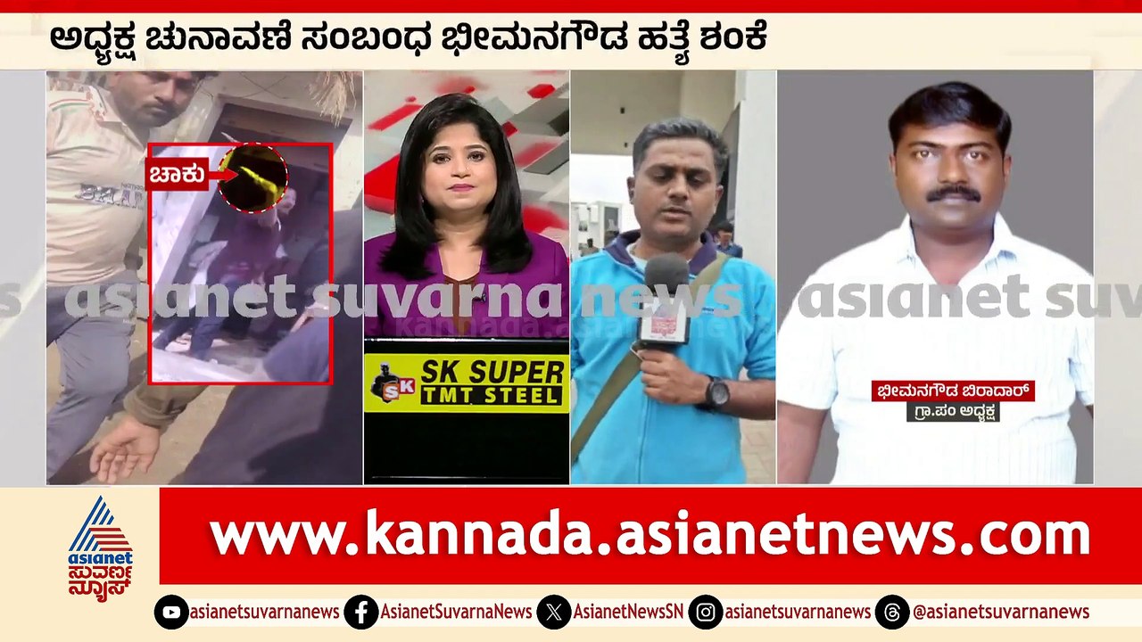 11AM News 1