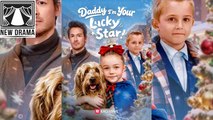 💚🔴 [2401 2001]  Daddy I'm Your Lucky Star  dailymotion 🔥 HOT 2026