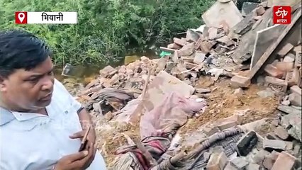 भिवानी में बारिश से परिवार पर टूटा दुखों का पहाड़, मकान गिरने से तीन बेटियों की मौत, तीन घायल