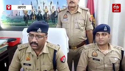 'पहले खुद बना पास्टर, फिर 50 परिवारों का कराया धर्म परिवर्तन'; आगरा पुलिस का दावा-कई राज्यों में फैला नेटवर्क