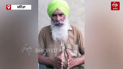 ਕੇਂਦਰ ਦਾ ਪੰਜਾਬ ਦੇ ਹੱਕਾਂ 'ਤੇ ਡਾਕਾ, ਨਰਮਾ ਪੱਟੀ ’ਤੇ ਮੰਡਰਾ ਰਿਹਾ ਖ਼ਤਰਾ
