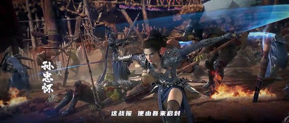 Purple River [Zi Chuan] Season 2 Episode 8 Eng Sub