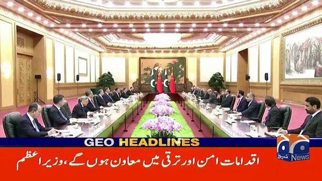 Here's a possible description: Get the latest news updates with Geo News 12 AM headlines on September 3, 2025. Stay informed about current events, breaking news, and in-depth analysis from Pakistan and around the world. Watch for timely updates and comp
