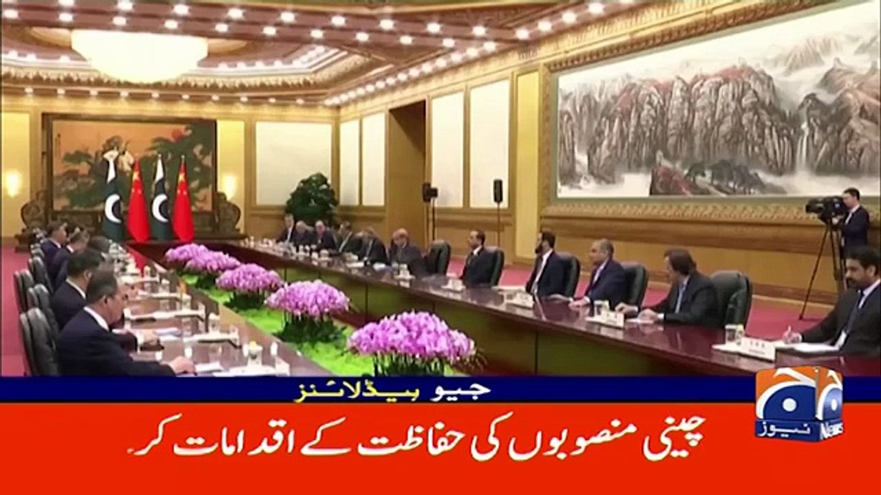 Flood_in_Punjab.._Latest_Updates___Headlines_Geo_News_1_AM__3_September_2025_(360p).mp4