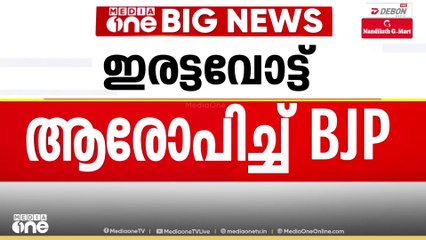 കോൺഗ്രസ് നേതാവ് പവൻ ഖേഡയുടെ ഭാര്യയ്ക്കെതിരെ ബിജെപി; ഒന്നിലധികം വോട്ടർ ഐഡികളെന്ന് ആരോപണം