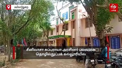 'கல்வி கற்க வயது தடையில்லை...' 72 வயதில் பாலிடெக்னிக் கல்லூரியை கலக்கும் செல்வமணி தாத்தா!