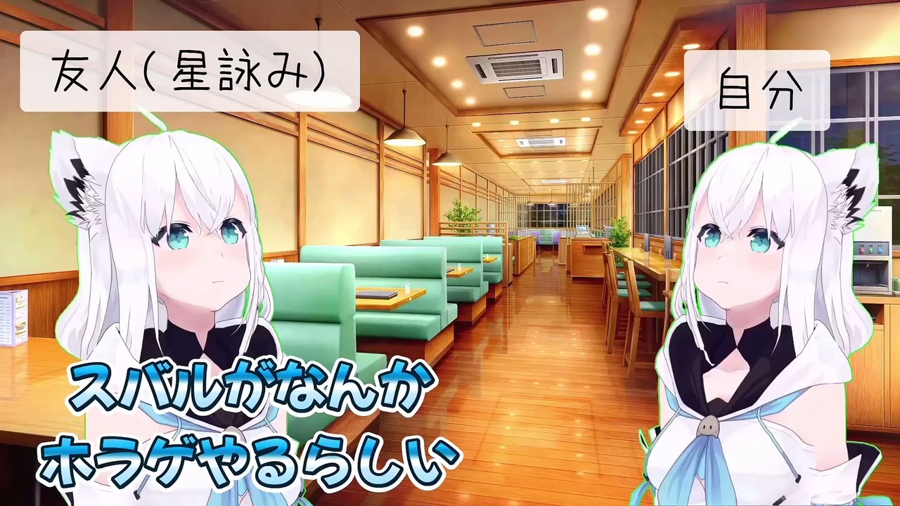 【しらかミーム】スバルが夏休みなホラゲ実況で雰囲気が九龍城な建物をさまよう話【ホロライブ】 #hololive #ホロライブ #shirakameme #大空スバル