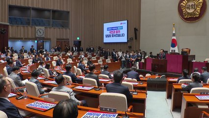 국민의힘 "최교진, 악어의 눈물"...사퇴 촉구 / YTN