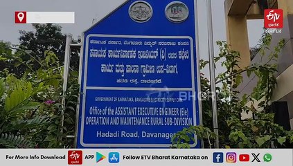 ವಾಸಯೋಗ್ಯ ಪ್ರಮಾಣ ಪತ್ರ ಇದ್ದರೆ ಮಾತ್ರ ವಿದ್ಯುತ್ ಸ್ಮಾರ್ಟ್ ಮೀಟರ್: ಕನಸಿನ ಮನೆ ಕಟ್ಟಿದವರ ಗೋಳು ಕೇಳುವರ್‍ಯಾರು?