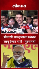 मराठा आरक्षणासाठीच्या पुढाकारानंतर ओबीसी समाजाला मुख्यमंत्री काय म्हणाले?