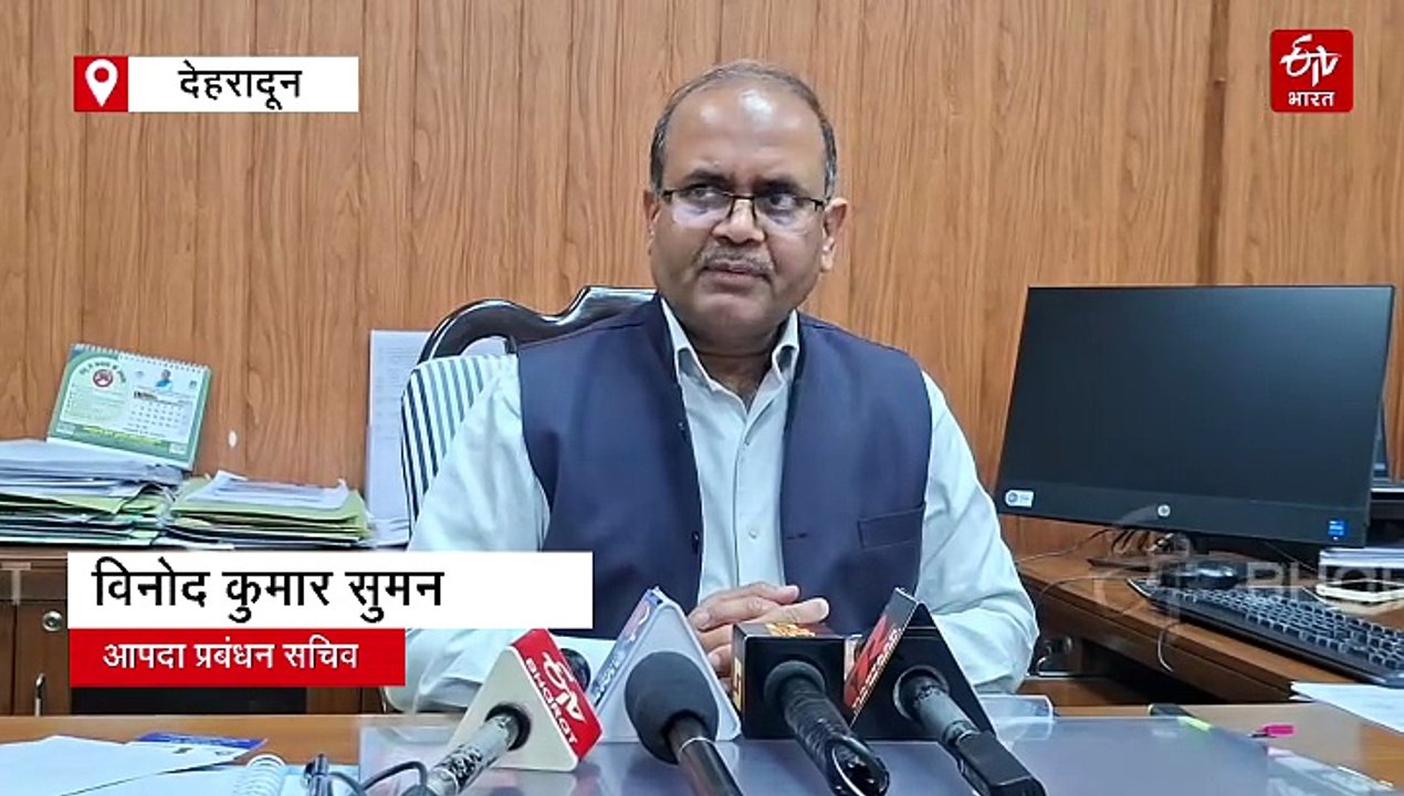 उत्तराखंड में आपदा से अबतक ₹5 हजार करोड़ का आर्थिक नुकसान, अगले हफ्ते दौरा करेगी केंद्र की टीम
