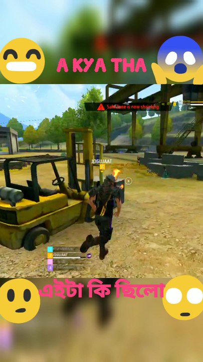 😇🤔A kya tha🤔😇 এইটা কি ছিলো🤔😇 #9xdgaming #freefire #freefirelive #ff #shortvideo #gaming #shorts #reelsfbシ #viralreels #fbreels #funnyreels #shortvideo #reels #instagram #instadaily #funnyvideos