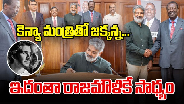 SSMB 29 నేషనల్ అనుకుంటున్నావా.. ఇంటర్నేషనల్.. ఇది సార్ నా బ్రాండ్ | Mahesh Babu | Filmibeat Telugu