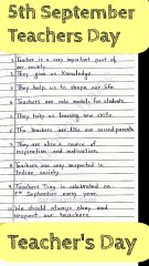 speech on Teachers Day in English 2025