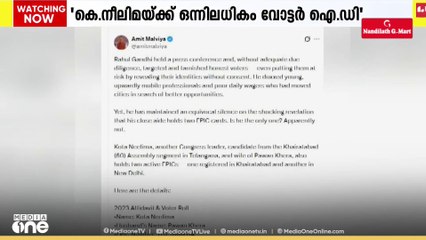 കോൺഗ്രസ് നേതാവ് പവൻ ഖേഡയുടെ ഭാര്യക്കെതിരെയും ഇരട്ടവോട്ട് ആരോപണവുമായി BJP