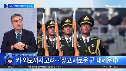 ‘트럼프 겨눈’ 중국 열병식…‘육해공 최신무기’ 총동원