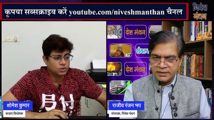 Tamilnad Mercantile Bank Share Analysis _ क्या ये स्टॉक आपके पोर्टफोलियो के लिए सही है_