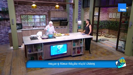 اعملي الفتة اللبناني بطريقة سهلة ولذيذة.. طعمها يسحرك