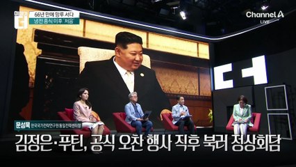 김정은·시진핑·푸틴 ‘한 자리’…‘핵 연대’ 시동?