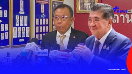 "ภูมิใจไทย"ส่งตัวแทนแจ้งความเอาผิด ภูมิธรรม  ปมทูลเกล้าฯ ยุบสภา