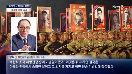 ‘7-271953’ 김정은 차 번호판 의미는?