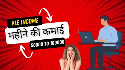 5 आसान तरीके से CSC की कमाई बढ़ाएं और अपने बिज़नेस को सफल बनाएं