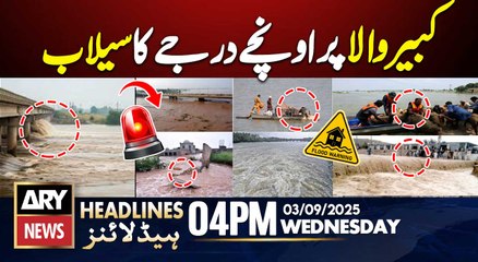 Ravi River Overflows | Kabirwala on High Alert || ARY News 4 PM Headlines || 3rd Sept 2025