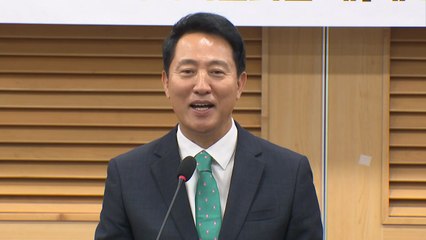 오세훈 "내년 지방선거, 개혁신당과 어떤 형태든 합심해야" / YTN