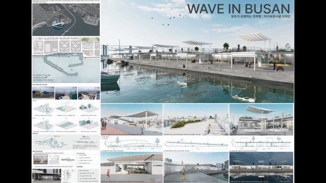 [부산] 공공디자인 공모전 우수 작품 30점 선정 / YTN