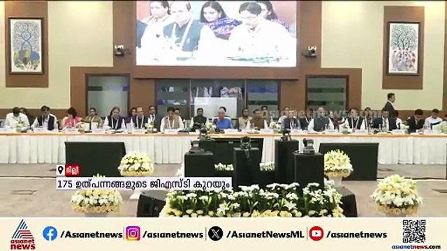 175 ഉത്പന്നങ്ങളുടെ ജിഎസ്ടി കുറയും;കൗൺസിൽ നിർണായക യോഗം തുടങ്ങി