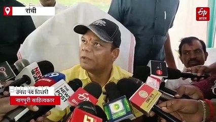 झारखंड में खुलेंगी एक साथ कई अकादमी, कला एवं संस्कृति को बढ़ावा देगी हेमंत सरकार