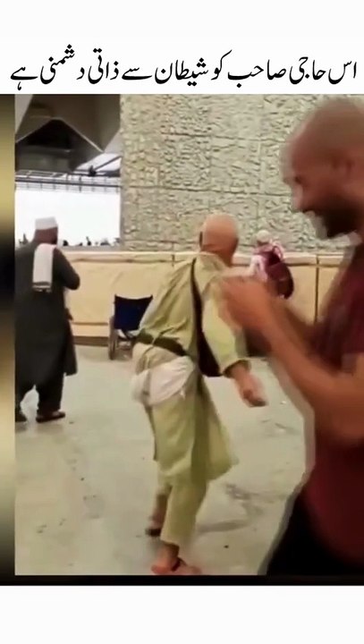 Old man funny stonning to shaitan devil