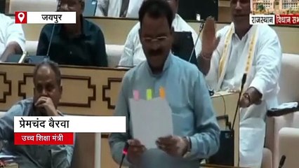 कोचिंग सेंटर नियंत्रण और विनियमन विधेयक 2025 पारित, विपक्ष बोला- ये मोटे माल के लिए लाया हुआ बिल है