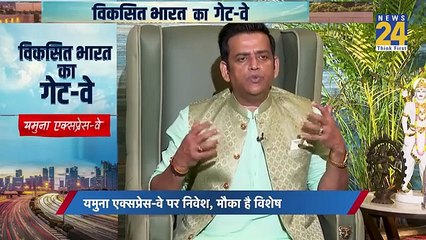 Investing in Yamuna Expressway Real Estate 2025  Commercial, Retail & Luxury Lifestyle Growth