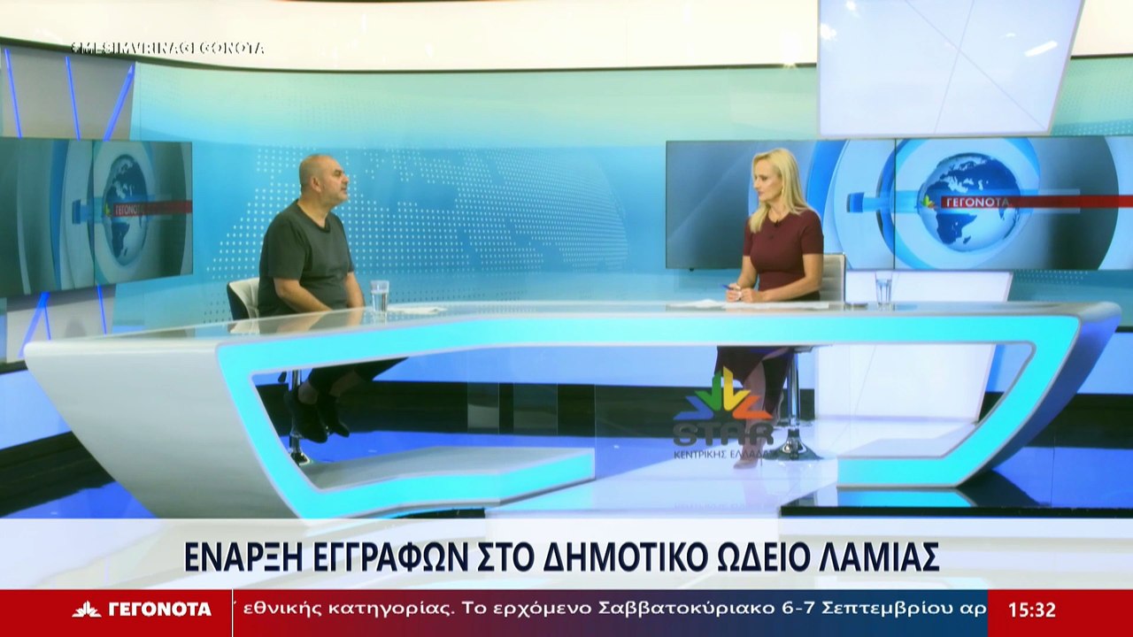 Ο Διευθυντής του Δημοτικού Ωδείου Λαμίας, Θανάσης Φυσέκης στο STAR