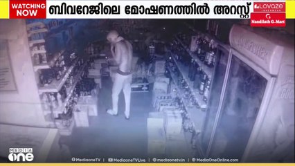 പറവൂർ ബിവറേജിലെ മോഷണത്തിൽ 4 പ്രതികൾ പിടിയിൽ