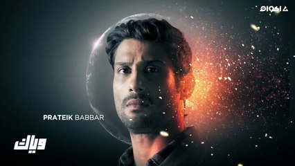 مسلسل قضية اختفاء الحلقة 1